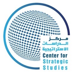 مركز الدراسات الاستراتيجية بمكتبة الإسكندرية